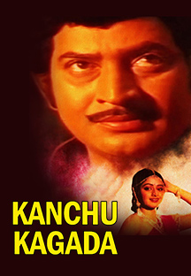 Watch Kanchu Kagada full movie Online - Eros Now