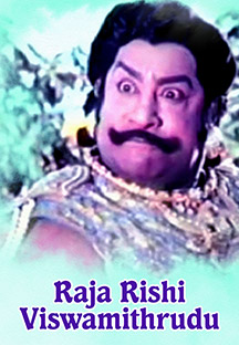 Watch Raja Rishi Viswamithrudu full movie Online - Eros Now