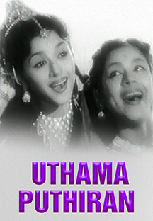 Watch Uthama Puthiran full movie Online - Eros Now