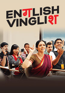 Watch English Vinglish - Polish full movie Online - Eros Now