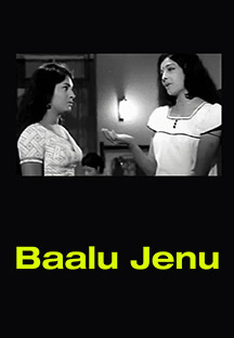 Watch Baalu Jenu full movie Online - Eros Now