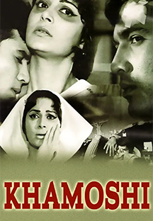 Watch Khamoshi full movie Online - Eros Now