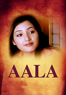 Watch Aala full movie Online - Eros Now