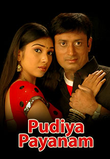 Watch Pudiya Payanam full movie Online - Eros Now