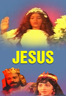 Watch Jesus full movie Online - Eros Now