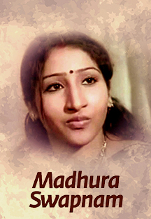 Watch Madhura Swapnam full movie Online - Eros Now