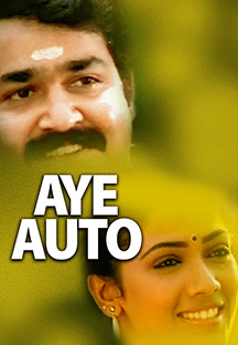 Watch Aye Auto full movie Online - Eros Now