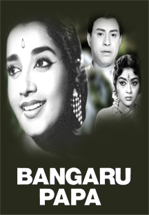 Watch Bangaru Papa full movie Online - Eros Now