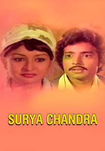 Watch Surya Chandra full movie Online - Eros Now