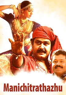 Watch Manichitrathazhu full movie Online - Eros Now