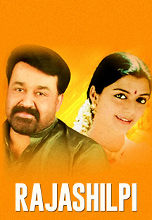 Watch Rajashilpi full movie Online - Eros Now