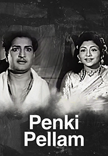 Watch Penki Pellam full movie Online - Eros Now