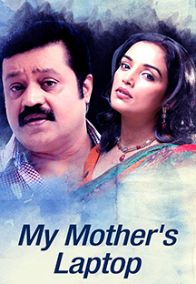 Watch My Mother's Laptop full movie Online - Eros Now