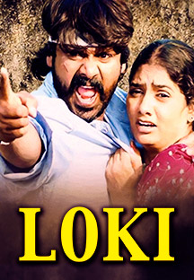 Watch Loki full movie Online - Eros Now