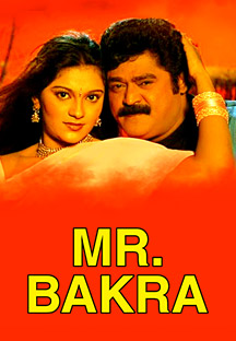 Watch Mr. Bakra full movie Online - Eros Now