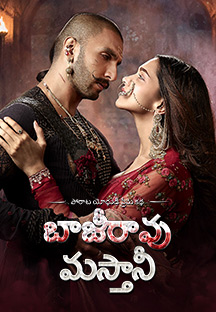 Watch Bajirao Mastani - Telugu full movie Online - Eros Now