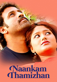 Watch Naankam Thamizhan full movie Online - Eros Now