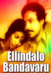 Watch Ellindalo Bandavaru full movie Online - Eros Now