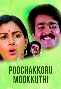 Watch Poochakkoru Mookkuthi full movie Online - Eros Now