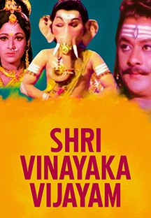 Watch Shri Vinayaka Vijayam full movie Online - Eros Now