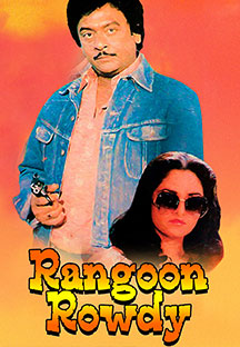 Watch Rangoon Rowdy full movie Online - Eros Now