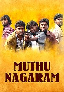 Watch Muthu Nagaram full movie Online - Eros Now