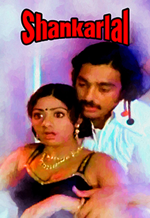 Watch Shankarlal full movie Online - Eros Now