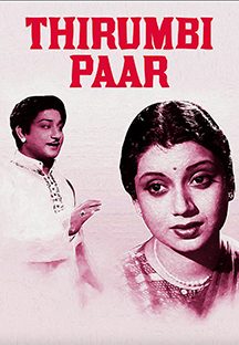 Watch Thirumbi Paar full movie Online - Eros Now