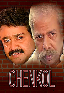 Watch Chenkol full movie Online - Eros Now