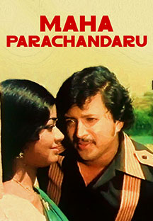 Watch Maha Prachandaru full movie Online - Eros Now