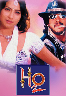 Watch H2O full movie Online - Eros Now