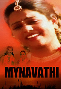 Watch Mynavathi full movie Online - Eros Now