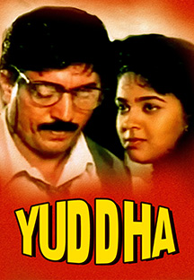 Watch Yuddha full movie Online - Eros Now