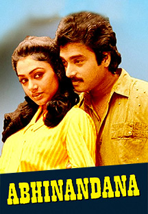 Watch Abhinandana full movie Online - Eros Now