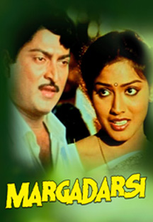 Watch Margadarsi full movie Online - Eros Now