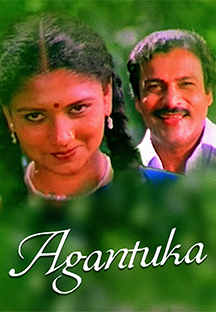 Watch Agantuka full movie Online - Eros Now