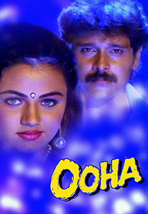 Watch Ooha full movie Online - Eros Now