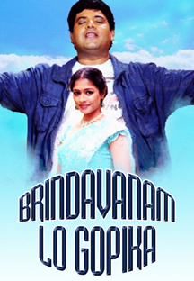 Watch Brindavanam Lo Gopika full movie Online - Eros Now