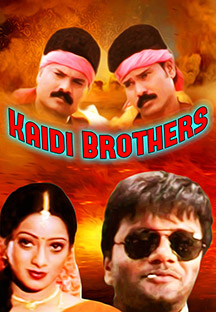 Watch Kaidi Brothers full movie Online - Eros Now