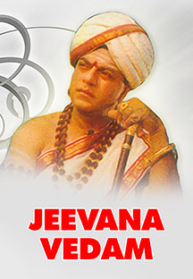 Watch Jeevana Vedam full movie Online - Eros Now