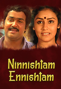 Watch Ninnishtam Ennishtam full movie Online - Eros Now