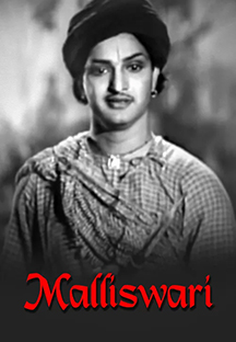 Watch Malliswari full movie Online - Eros Now