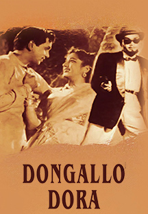 Watch Dongallo Dora - 1985 full movie Online - Eros Now