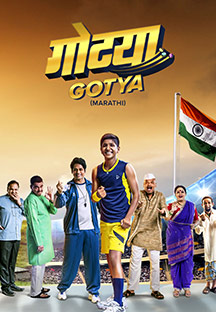 Watch Gotya full movie Online - Eros Now