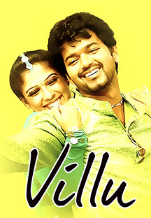 Watch Villu full movie Online - Eros Now