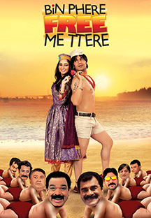 Watch Bin Phere Free Me Tere full movie Online - Eros Now