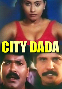 Watch City Dada full movie Online - Eros Now