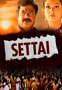 Watch Settai full movie Online - Eros Now