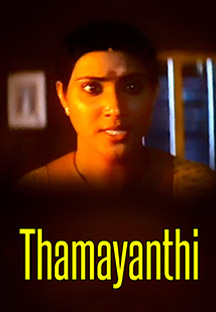 Watch Thamayanthi full movie Online - Eros Now