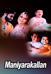 Watch Maniyarakallan full movie Online - Eros Now